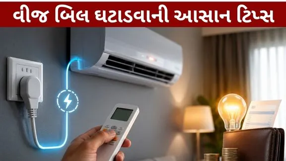 AC Electricity Saving Tips truth StandbyMode