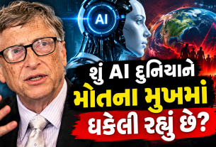 AI