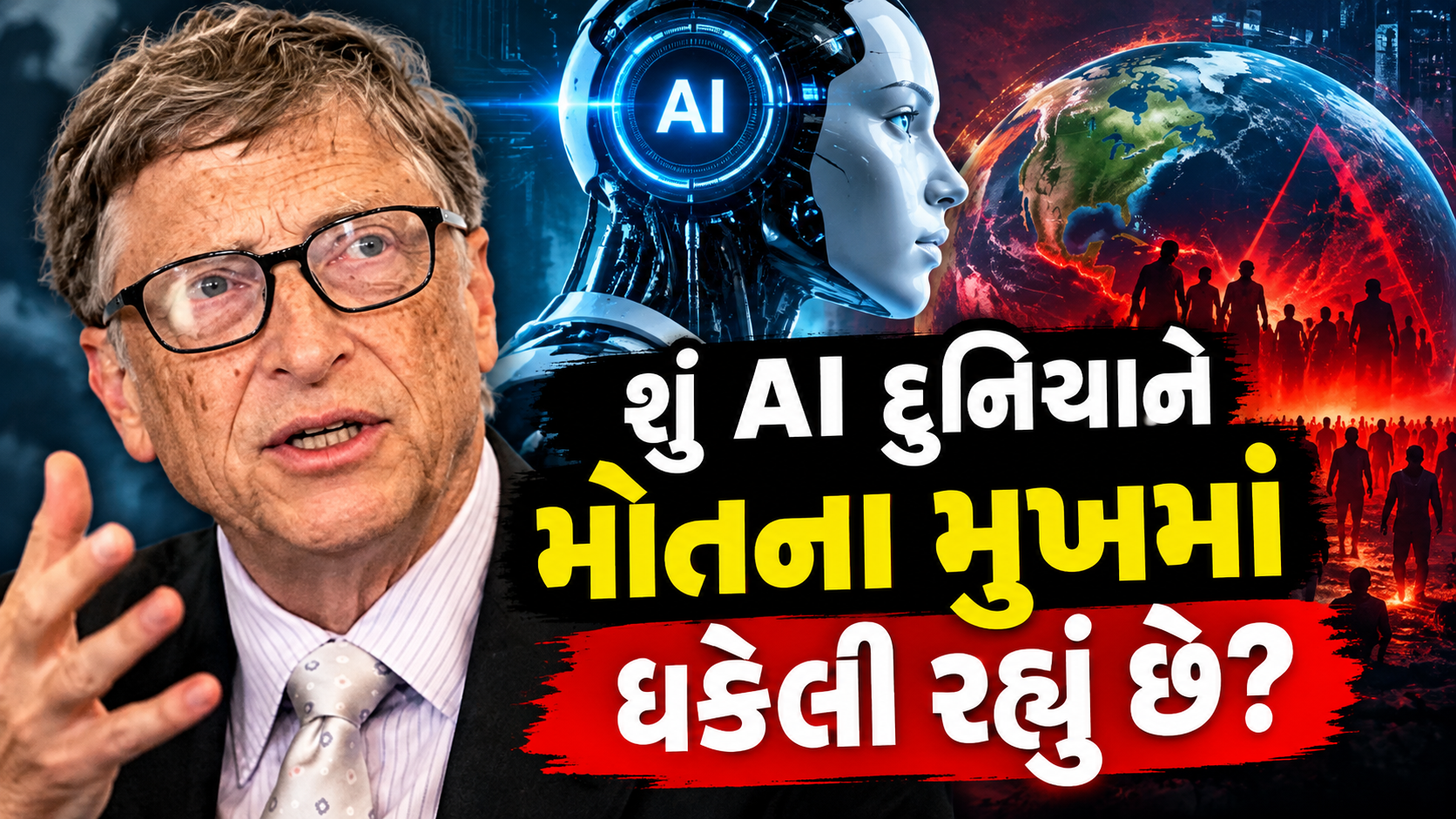 AI