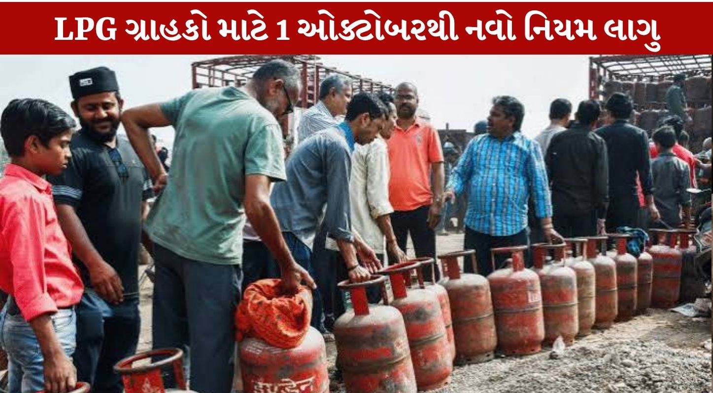 LPG