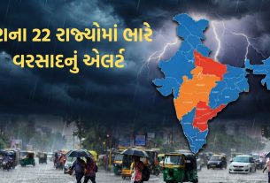 Weather