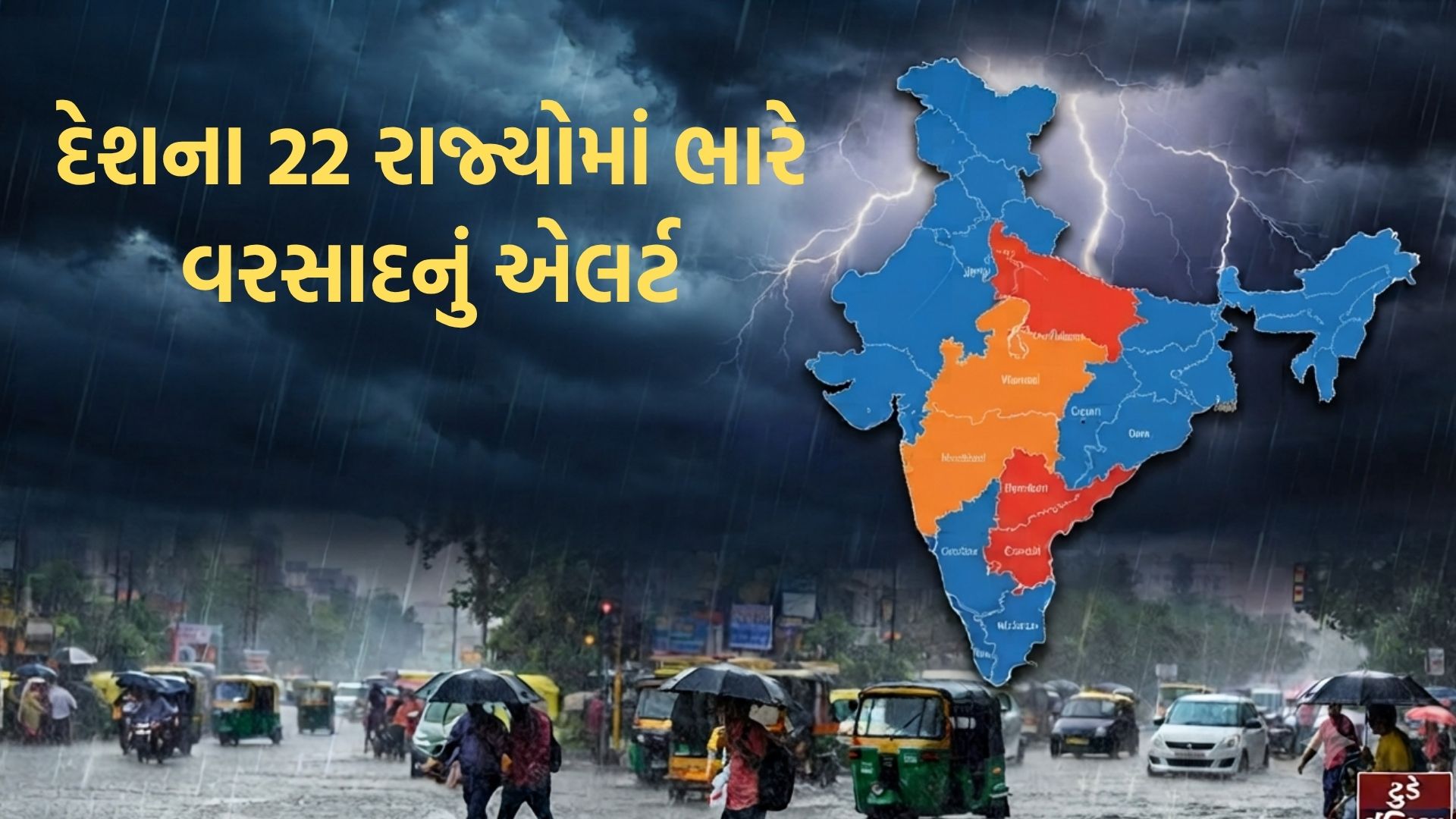 Weather