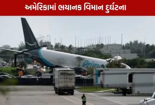 plane crash