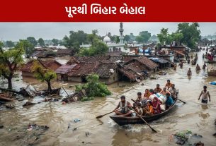 Bihar Flood