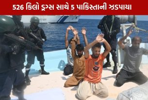 Gujarat ATS Drug Seizure
