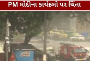અમદાવાદ શહેરમાં લાંબા વિરામ બાદ ફરી વરસાદી માહોલ (Ahmedabad Rain)જોવા મળ્યો છે