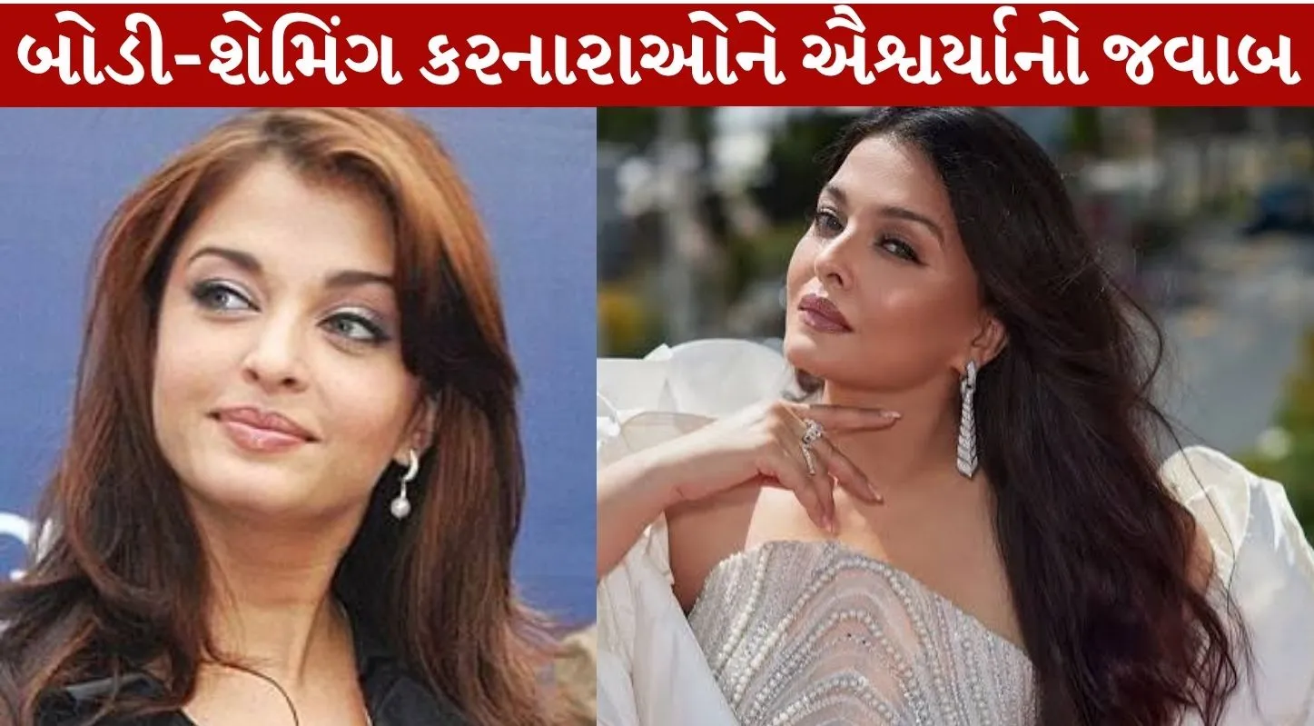 Aishwarya Rai A befitting reply