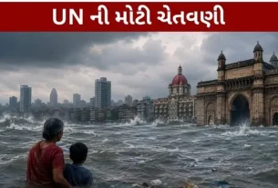 Ajab gajab News Major warning from the UN