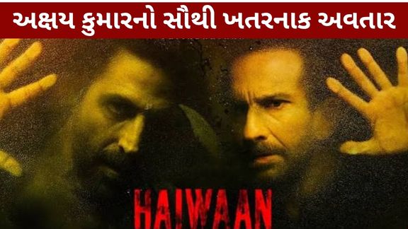 Akshay Kumar The most dangerous avatar