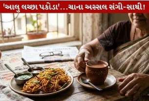 Aloo Lachha Pakora...રવિવારનો સ્પેશ્યલ નાસ્તો..!