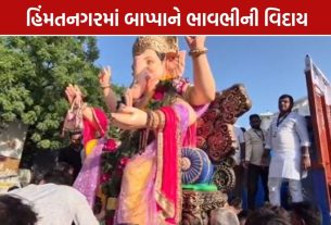HimMatnagar