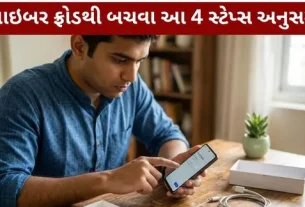Android Phone Tips Get the details