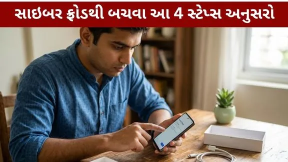 Android Phone Tips Get the details