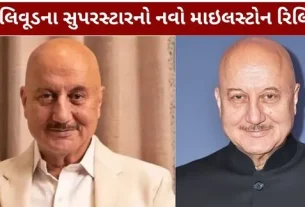 Anupam Kher A blast with the 555th film
