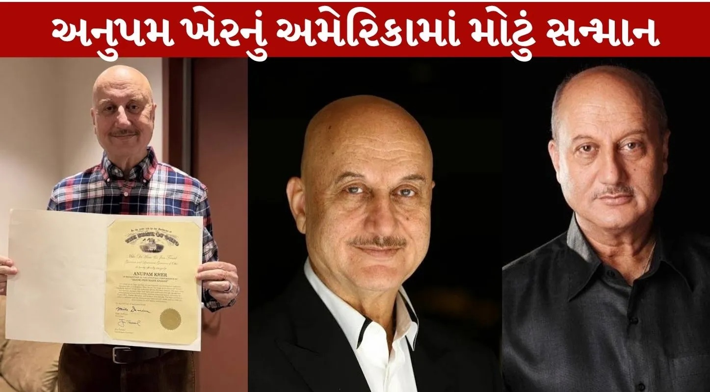 Anupam Kher Major honor in America