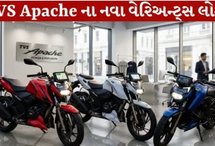 Apache Launched with new features and colors