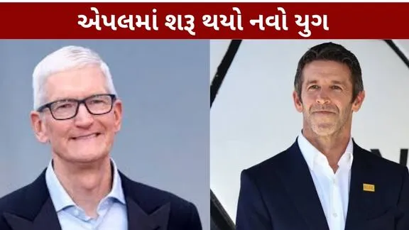 Apple A new era began