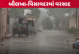 rain