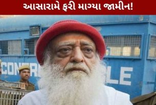Asaram