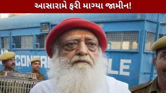 Asaram