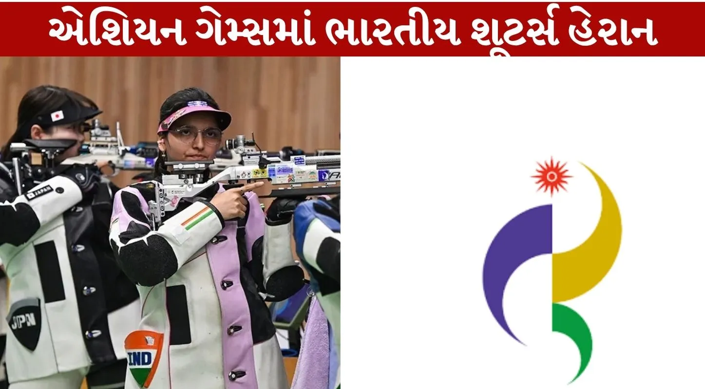 Asian Games Indian shooters distressed