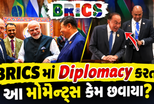candid moments: BRICS Summit 2026ના Most Shocking અને Viral Moments