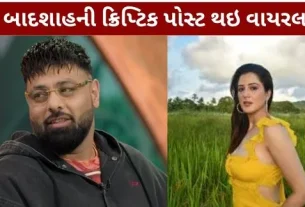 Badshah marriage fell apart just five months