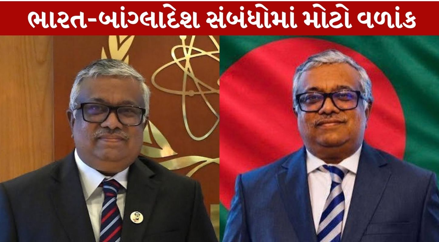 Bangladesh High Commissioner India approval