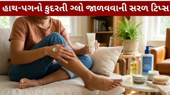 Beauty & Skincare Maintain natural glow hands-feet