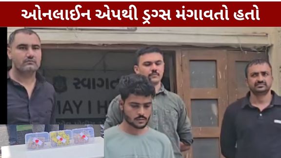 અમદાવાદમાં રામોલ પોલીસે ડ્રગ્સ વિરોધી કાર્યવાહી દરમિયાન 843 ગ્રામ મેફેડ્રોન (Mephedrone)નો જથ્થો ઝડપી પાડ્યો છે