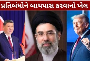 રિપોર્ટ અનુસાર, ઈરાન અને ચીન વચ્ચે બાર્ટર ડીલ (Iran China Barter Deal) હેઠળ ઓઈલના બદલામાં અબજો ડૉલરની કિંમતનો સામાન મેળવવાની વ્યવસ્થા કરવામાં આવી છે