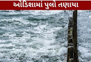 બંગાળની ખાડીમાં સર્જાયેલું અર્નબ ચક્રવાત (Cyclone Arnab) ઉત્તર આંધ્ર પ્રદેશ અને દક્ષિણ ઓડિશાના દરિયાકાંઠા તરફ આગળ વધ્યા બાદ તેની અસર બંને રાજ્યોમાં જોવા મળી રહી છે