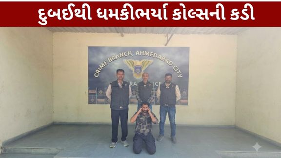 અમદાવાદ ગ્રામ્ય સ્પેશિયલ ઓપરેશન્સ ગ્રુપ અને દિલ્હી પોલીસ (Delhi Police)ની સંયુક્ત ટીમે મોડી રાત્રે ઓપરેશન હાથ ધરી વેજલપુર વિસ્તારમાંથી ગોલ્ડી બ્રાર ગેંગ (Goldy Brar Gang) સાથે જોડાયેલા આરિફ ઉર્ફે ‘પિસ્તોલ’ને ઝડપી લીધો છે