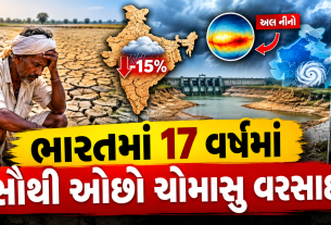 Bharat