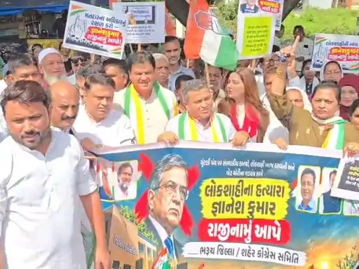 Bharuch Congress Protest