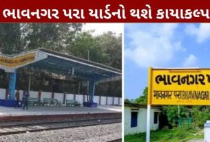 Bhavnagar