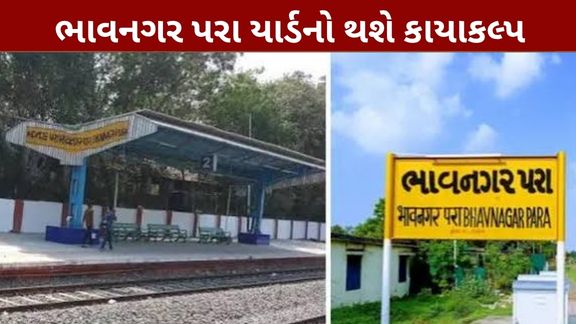 Bhavnagar