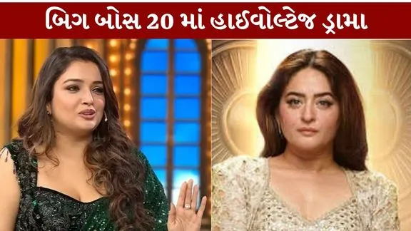 Bigg Boss 20 High-voltage drama