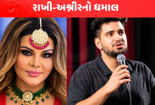 India's Got Latent 2માં રાખી-અશ્નીરનો ધમાલ