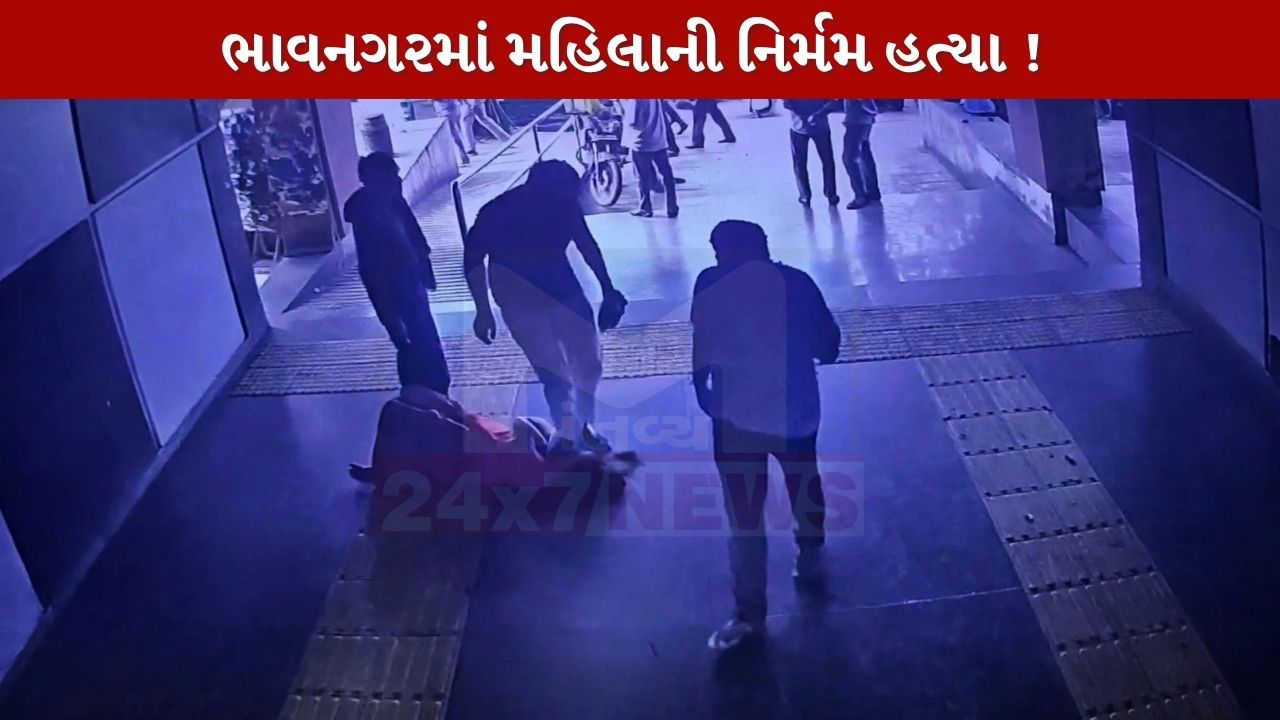 Bhavnagar