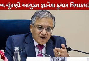 CEC Gyanesh Kumar