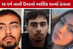 California Murder:લગ્નનો ઇનકાર, પીછો અને પછી હત્યા! કેલિફોર્નિયામાં ચોંકાવનારી ઘટના