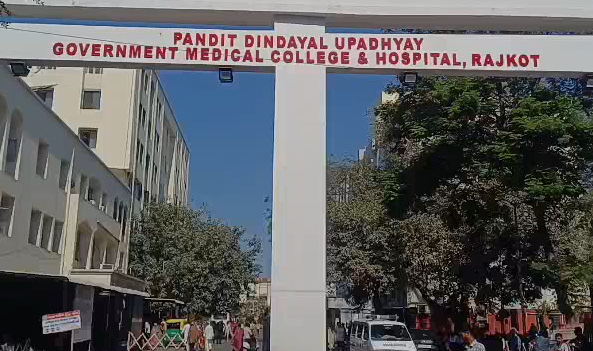 Rajkot Civil Hospital