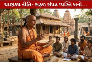 Chanakya Niti Sutra- સફળ સંપન્ન વ્યક્તિ બનો...