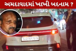 Chandkheda Drunken constable: ચાંદખેડામાં દારૂના નશામાં કોન્સ્ટેબલે એક્ટિવાને મારી ટક્કર