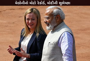 Giorgia Meloni Record: મેલોનીનો મોટો રેકોર્ડ
