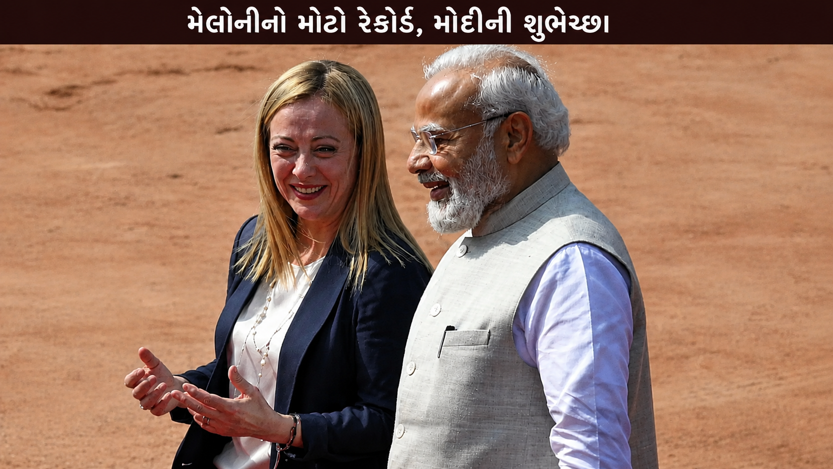 Giorgia Meloni Record: મેલોનીનો મોટો રેકોર્ડ