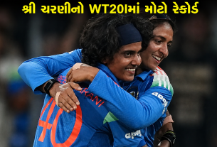 Shree Charani WT20I Record: શ્રી ચરણીનો મોટો રેકોર્ડ