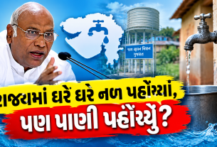 Mallikarjun Kharge