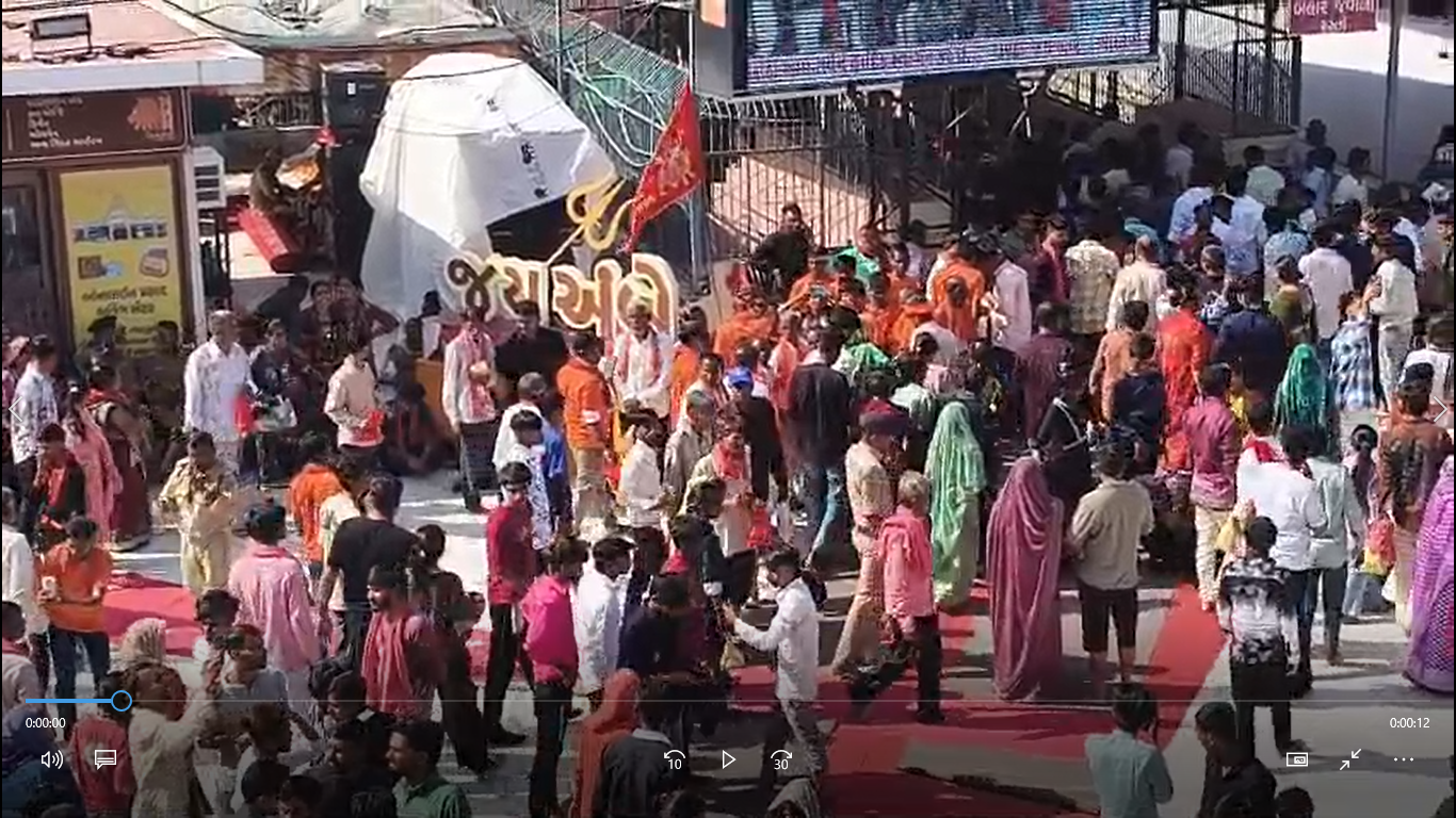 Ambaji
